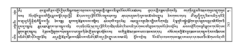 File:Terdzo-HA-015.pdf