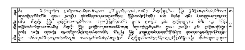 File:Terdzo-HA-015.pdf