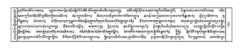 File:Terdzo-HA-015.pdf