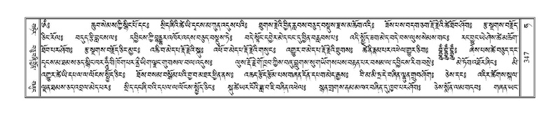 File:Terdzo-HA-015.pdf