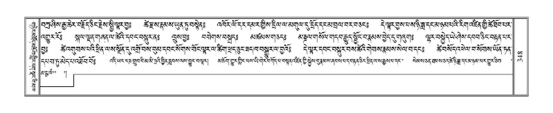 File:Terdzo-HA-015.pdf