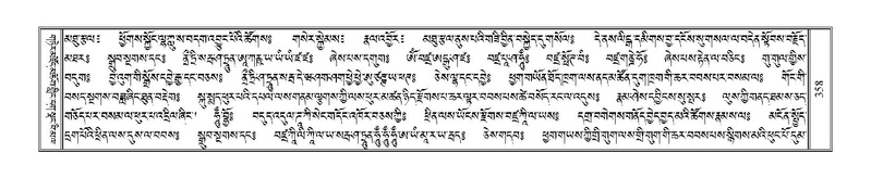 File:Terdzo-HA-016.pdf