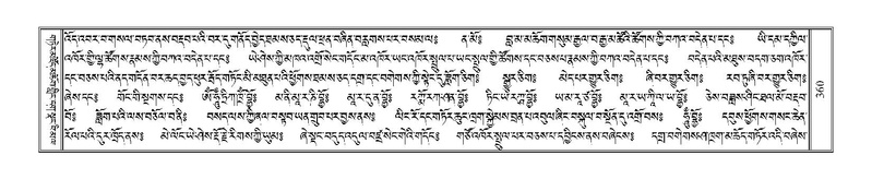 File:Terdzo-HA-016.pdf