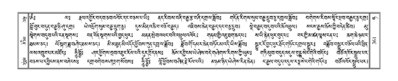 File:Terdzo-HA-016.pdf