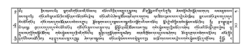 File:Terdzo-HA-016.pdf