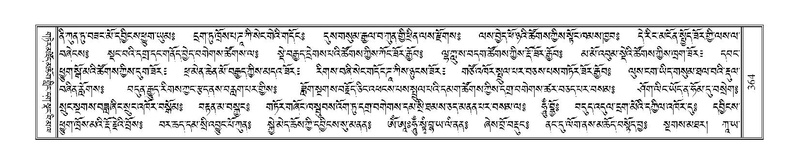 File:Terdzo-HA-016.pdf