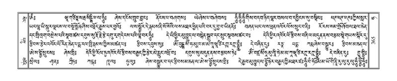 File:Terdzo-HA-016.pdf