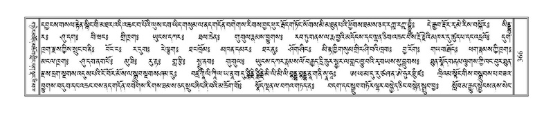 File:Terdzo-HA-016.pdf