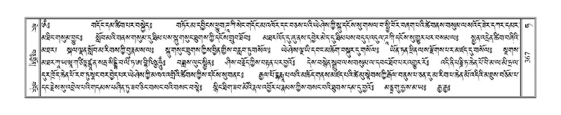 File:Terdzo-HA-016.pdf