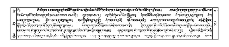 File:Terdzo-HA-016.pdf