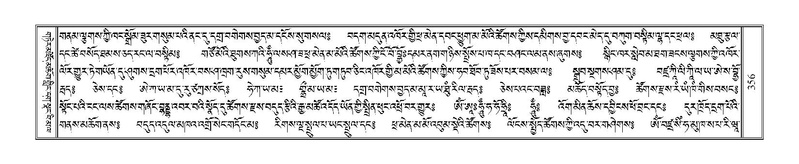 File:Terdzo-HA-016.pdf