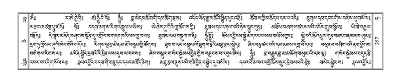 File:Terdzo-HA-016.pdf