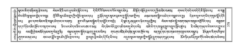 File:Terdzo-HA-017.pdf