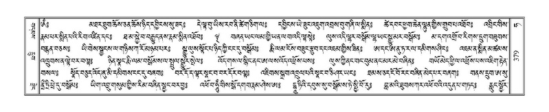 File:Terdzo-HA-017.pdf