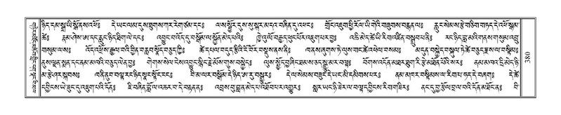 File:Terdzo-HA-017.pdf