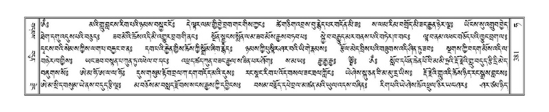 File:Terdzo-HA-017.pdf