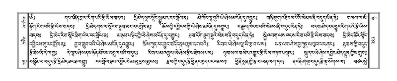 File:Terdzo-HA-017.pdf