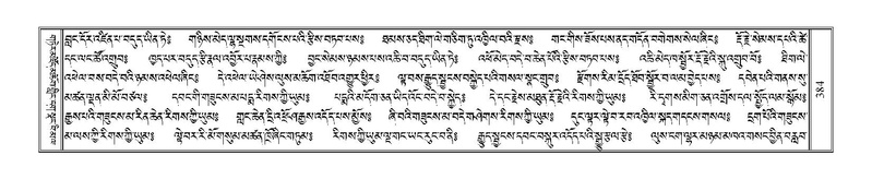 File:Terdzo-HA-017.pdf