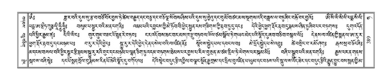 File:Terdzo-HA-017.pdf