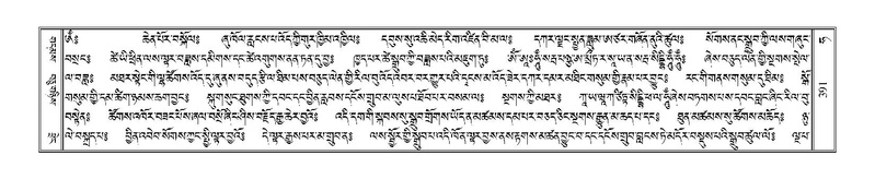 File:Terdzo-HA-017.pdf