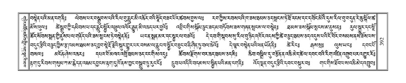 File:Terdzo-HA-017.pdf