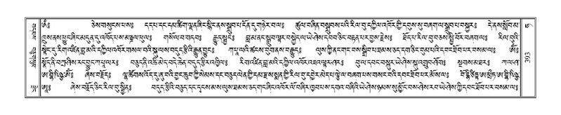 File:Terdzo-HA-017.pdf