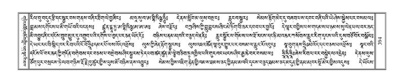 File:Terdzo-HA-017.pdf