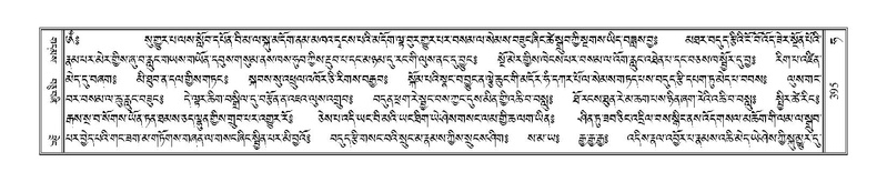 File:Terdzo-HA-017.pdf