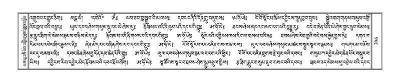 File:Terdzo-HA-017.pdf