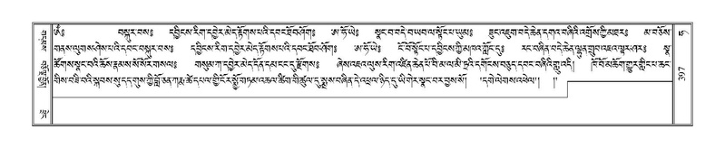 File:Terdzo-HA-017.pdf