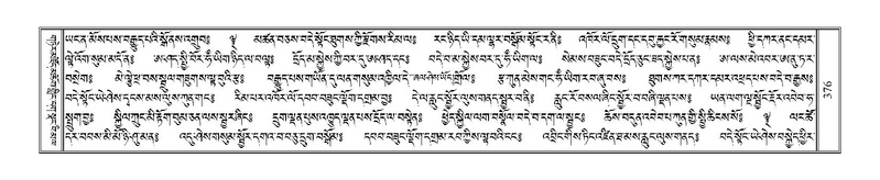 File:Terdzo-HA-017.pdf