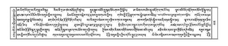 File:Terdzo-HA-018.pdf