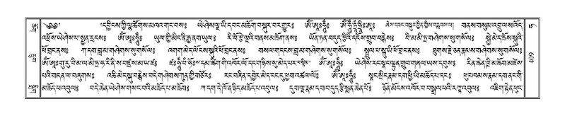 File:Terdzo-HA-018.pdf