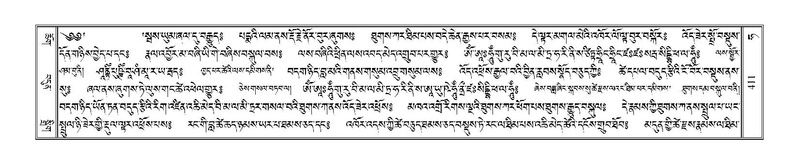 File:Terdzo-HA-018.pdf