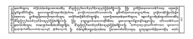 File:Terdzo-HA-018.pdf