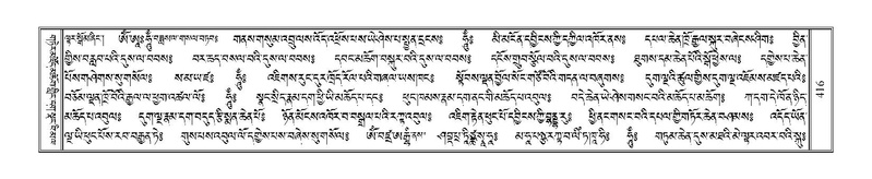 File:Terdzo-HA-018.pdf