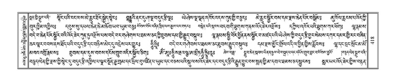 File:Terdzo-HA-018.pdf