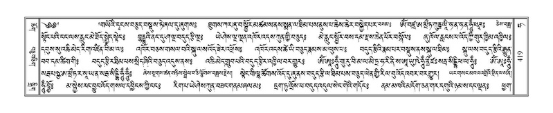 File:Terdzo-HA-018.pdf