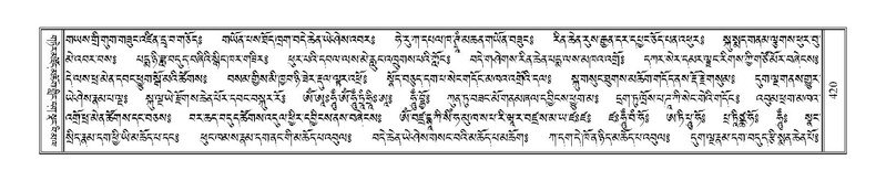 File:Terdzo-HA-018.pdf