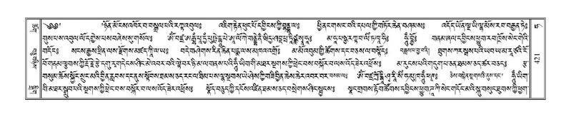 File:Terdzo-HA-018.pdf