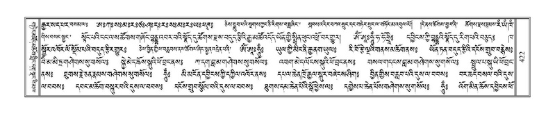 File:Terdzo-HA-018.pdf