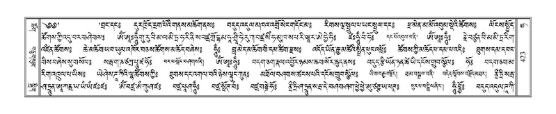 File:Terdzo-HA-018.pdf