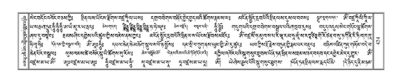 File:Terdzo-HA-018.pdf