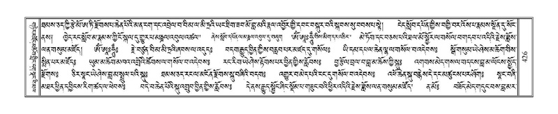 File:Terdzo-HA-018.pdf