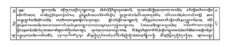 File:Terdzo-HA-018.pdf