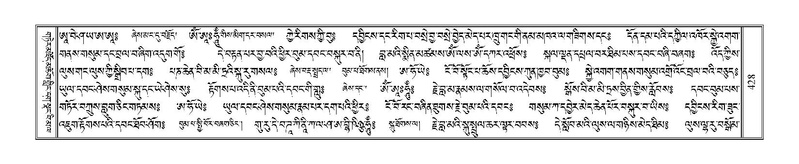 File:Terdzo-HA-018.pdf