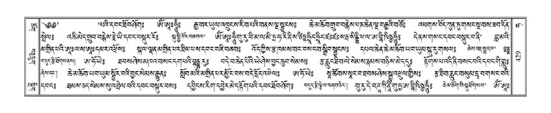 File:Terdzo-HA-018.pdf