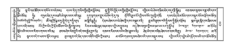 File:Terdzo-HA-018.pdf