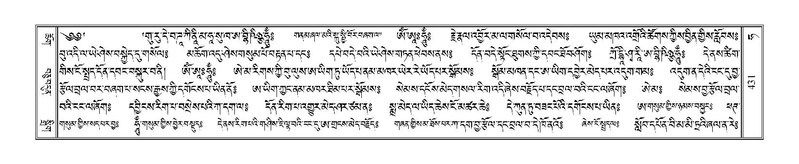 File:Terdzo-HA-018.pdf