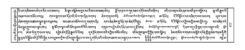 File:Terdzo-HA-018.pdf